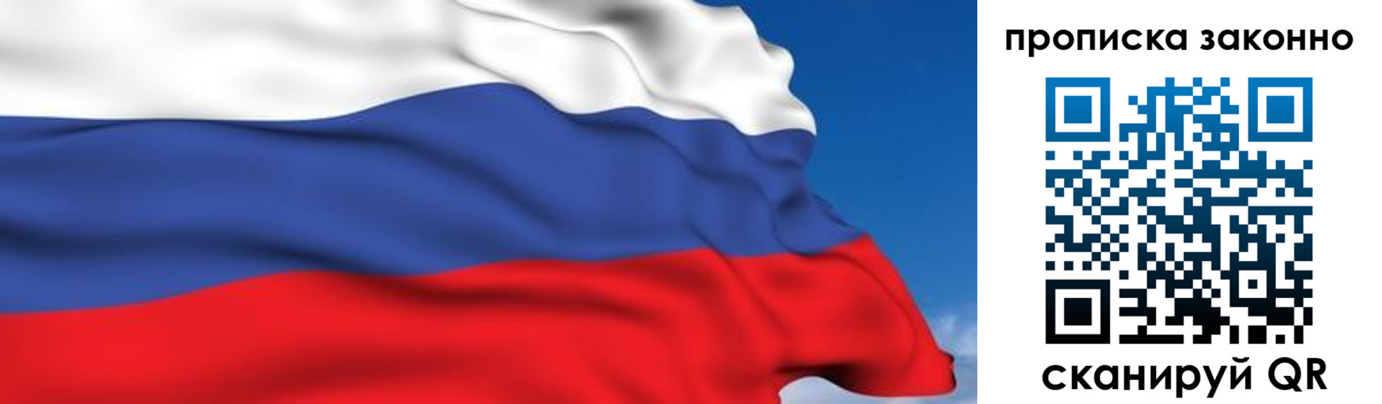 регистрация для дет. сада в Арске