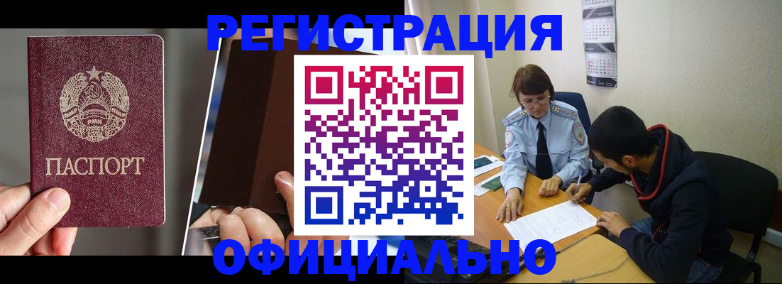 пропишу в квартире в Арске